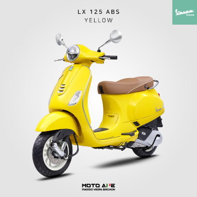 [베스파] LX125 ABS 스쿠터 옐로우 상품 이미지