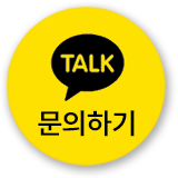 카카오톡 상담