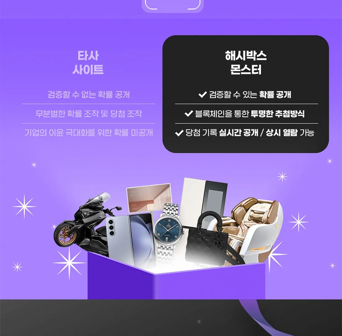 해시박스 상품 상세 설명 3
