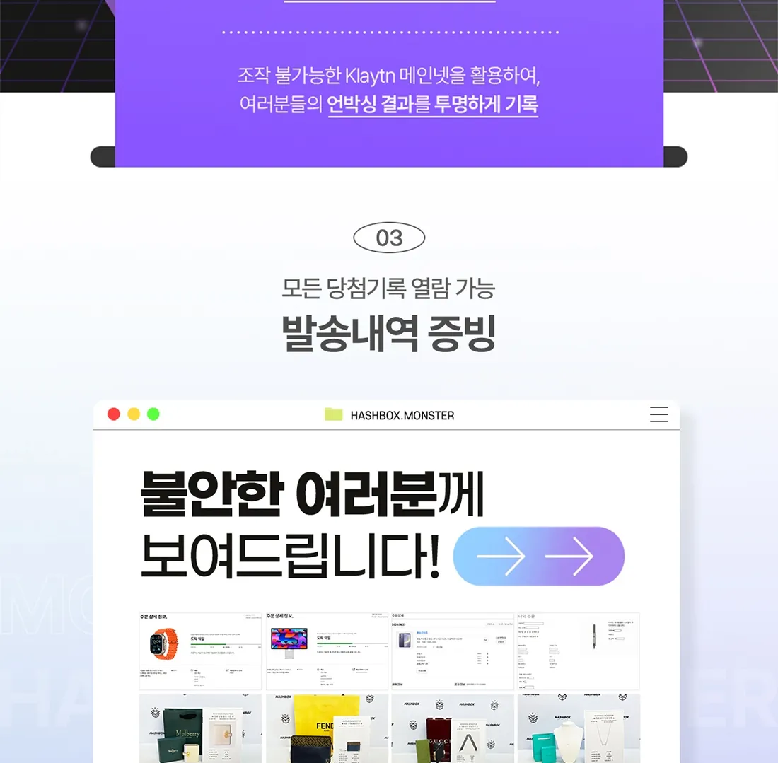 해시박스 상품 상세 설명 5