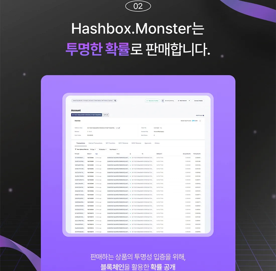 해시박스 상품 상세 설명 4